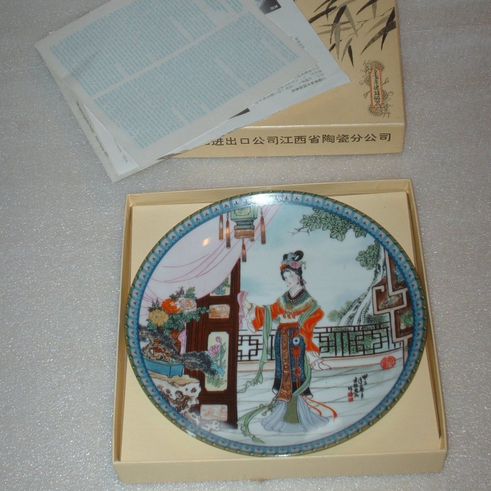 IMPERIAL JINGDEZHEN PORCELAIN PLATE w/ box+papers